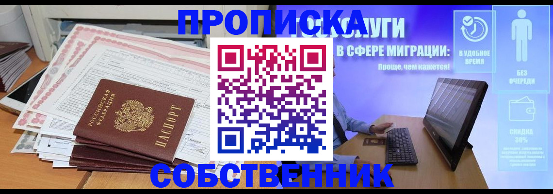 форма 3 в Нарьян-Маре